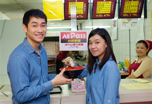 New All Pass Deals at Tamkang University Food Court