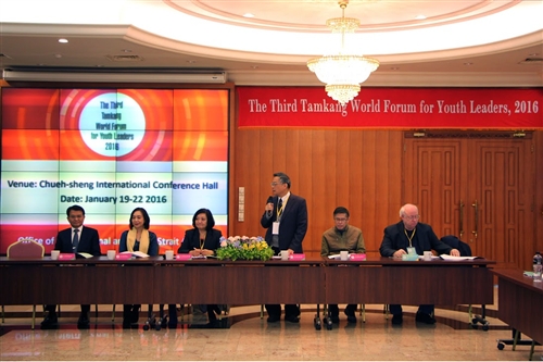 國際處舉辦「淡江大學世界青年領袖論壇」。