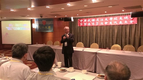 Ninth Annual Alumni Gathering Takes Place in Taoyuan