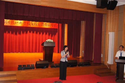 TKU Holds Academic Summit with Shuai-lai Chen Foundation