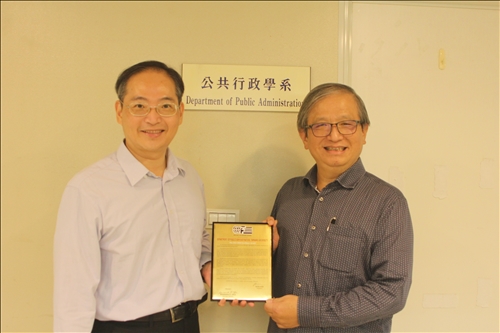 持續培育人才 公行系獲國際人力資源發展卓越獎