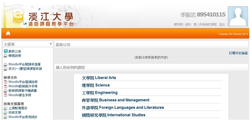 The Foreign Language Department Offers 6 Different Languages Online