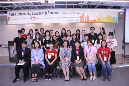 The 3rd Asian Community Leadership Seminar – 3 Countries and 3 Universities