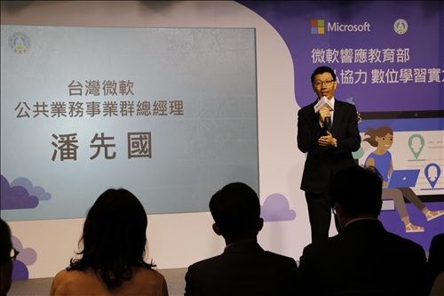 【數位學習實力到位系列報導四】 本校攜手微軟境外遠距教學　潘先國：科技做到不停學