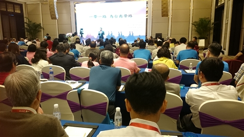 The TKU World Alumni 2016 Dongguan Convention