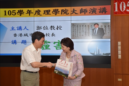 A Special Lecture on Air Quality and Energy Resources