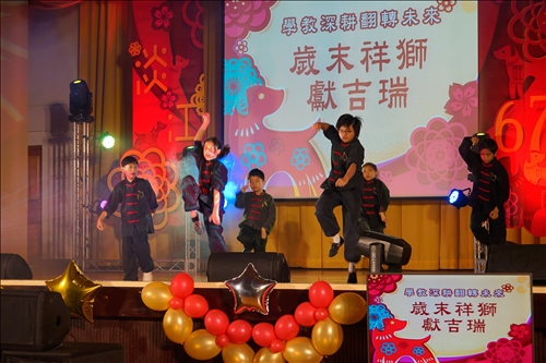 天涯共此時 106年度歲末聯歡會