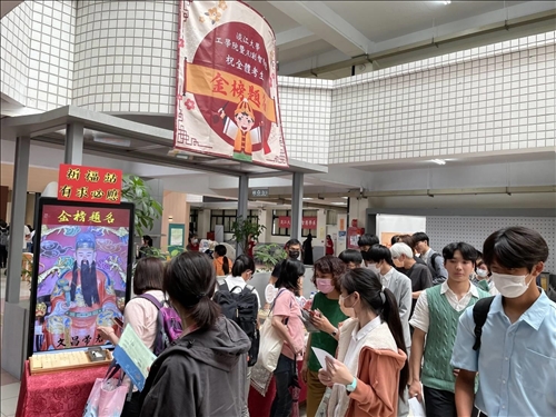 23申請入學工學院