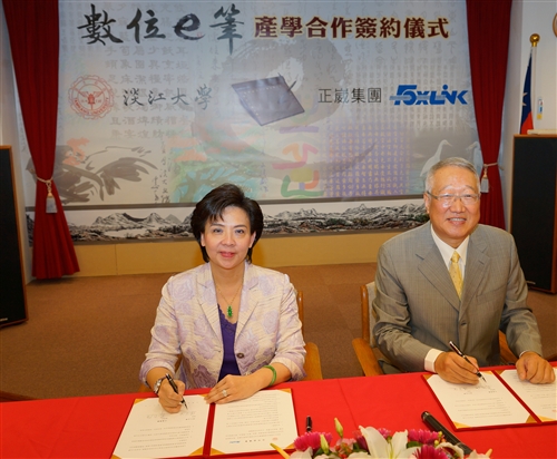 TKU Signs Academic Agreement with Foxconn