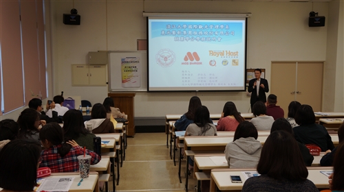本校與東元集團進行「食品服務業就業學分學程」及「觀光產業就業學分學程」產學合作。