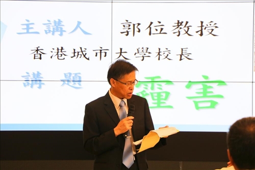 A Special Lecture on Air Quality and Energy Resources