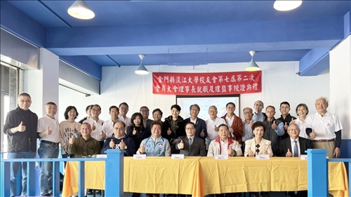 葛校長率團訪金門校友會 將設EMBA金門分班