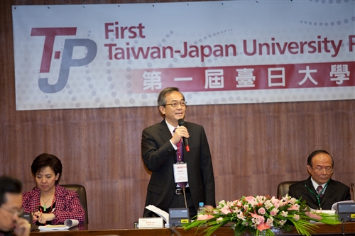 The First Taiwan-Japan University Presidents’ Forum