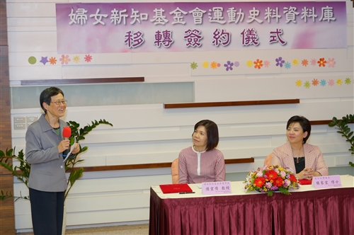 TKU Signs Agreement with Awakening Foundation to Preserve History of Women