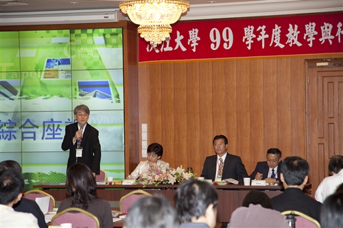 The TKU Seminar on Instructional and Administrative Reforms