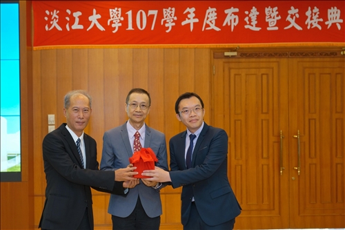 Induction Ceremony for the TKU President and Department Chairs