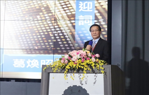 All-Cloud Intelligent 2.0 Launched in Tamkang