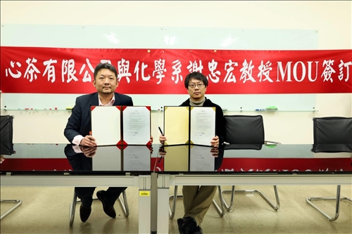 兩人簽約合照