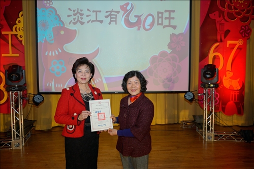 天涯共此時 106年度歲末聯歡會