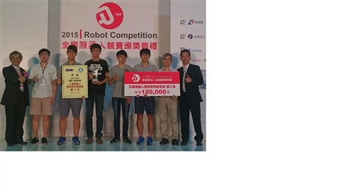 電機系與機電系參加「2015全國機器人競賽」再締佳績。
