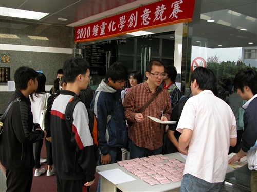 2010第五屆鍾靈化學創意競賽於3月6日在淡水校園鍾靈化學館舉行，生活化與創意設計的主題，吸引了包括建國中學、北一女中、台南一中等546位高中學生參與角逐。