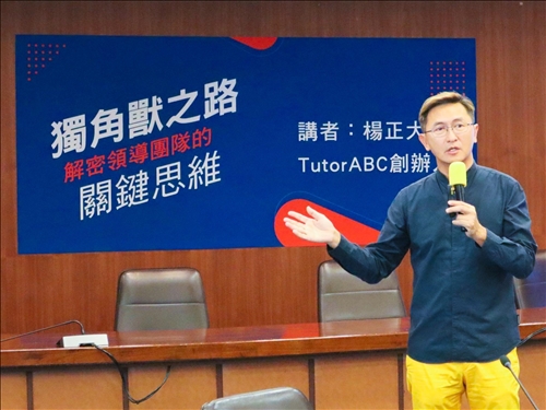 楊正大