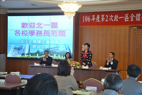 學務長大會師  分享學務工作挑戰