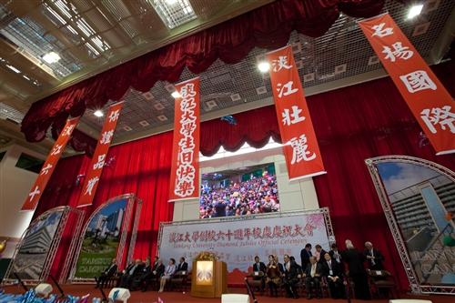 President Ma attends the Diamond Jubilee Official Ceremony