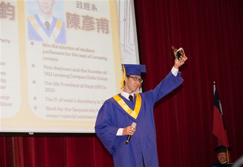 TKU Lanyang Commencement