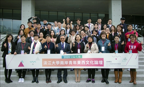 兩岸青年東西論壇 促進文化交流