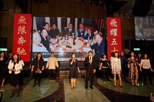 Taipei City Alumni Association's 50th Anniversary