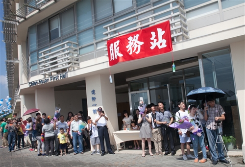 TKU Lanyang Commencement