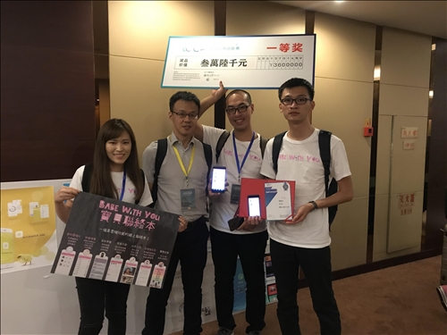 TKU Students Win Prize for New App