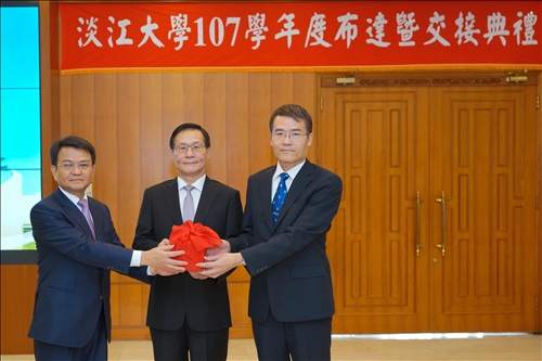 Induction Ceremony for the TKU President and Department Chairs