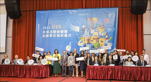 Hui-Huang Hsu & Min-Fen Tu Attended 2023 USR Joint Training Activity