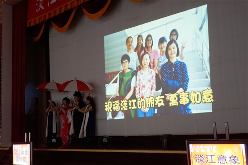 本校舉辦「104年度歲末聯歡會」。