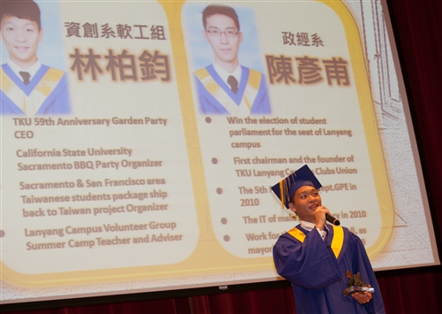 TKU Lanyang Commencement