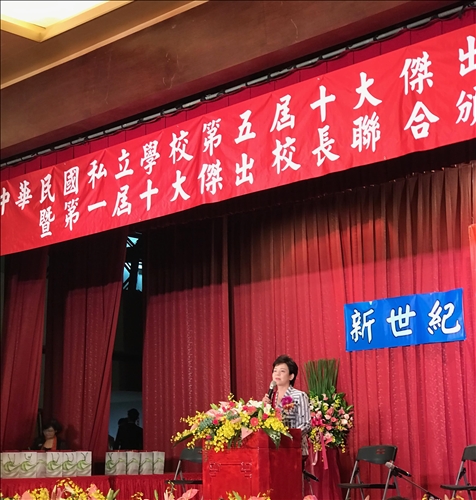 賀！張校長榮獲中華民國私立學校十大傑出校長獎