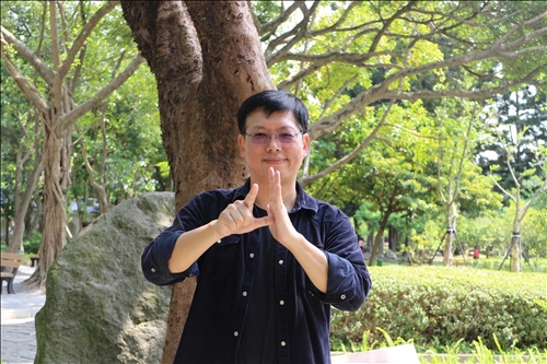 歐研所校友李振輝 神級手譯員 用手語守護聽障者