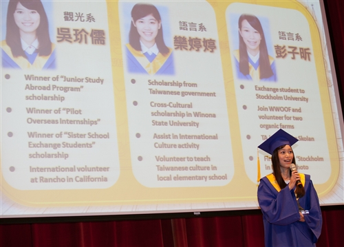 TKU Lanyang Commencement