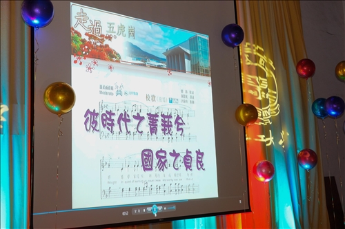 境外生鷹揚展翼 四海齊聲同讚