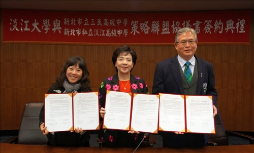大手攜小手 策略聯盟