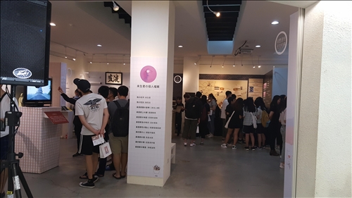 「未生人類」四面向與人產生共鳴
