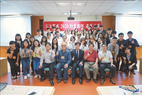 育成創業團隊遴選決賽暨產業研習會