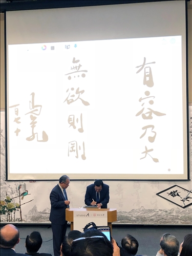 E-pen does it High-tech Calligraphic App with amazing performance.