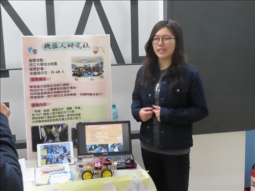 Three Events Showcasing the Achievements of TKU's Winter Vacation Volunteer Service