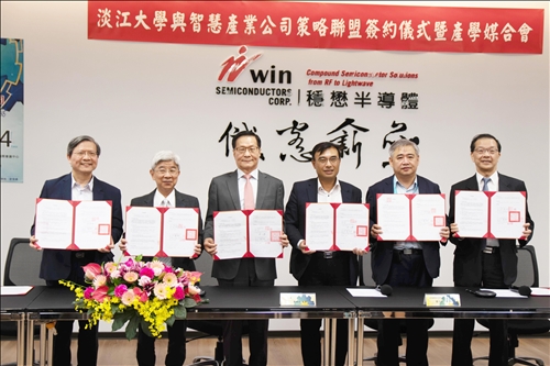 本校與5智慧產業合組策略聯盟