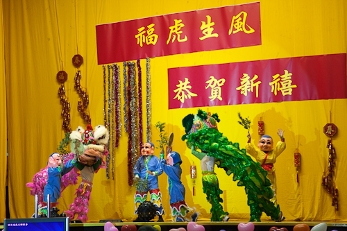 本校98年度歲末聯歡會在淡水校園學生活動中心熱鬧登場，豐富的摸彩品及多元具有特色的民俗技藝、箏胡、舞蹈、歌唱等表演，讓全校教職員工及退休人員High到最高點。