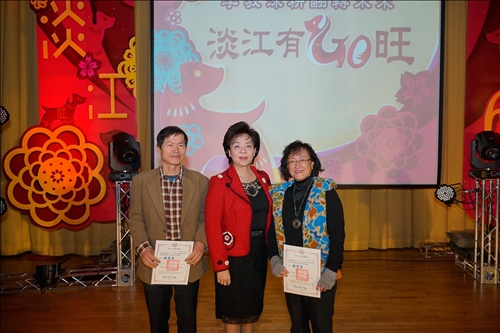 天涯共此時 106年度歲末聯歡會