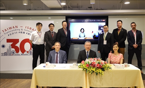 紀念30周年 臺灣以色列合作論壇 8日舉行